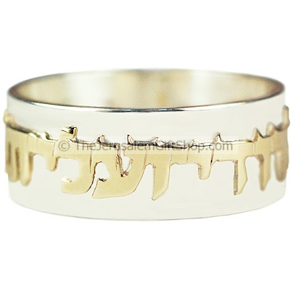 Song of Songs 7:10 Scripture Ring