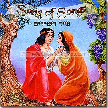 Song of Songs Music CD