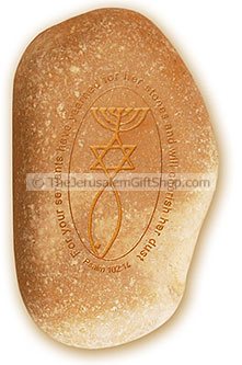 Holy Land Stone