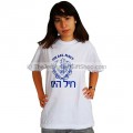 Israel Navy T-Shiirt