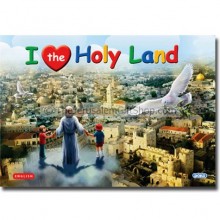 Children's Book - I Love The Holy Land