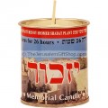 Made in Israel Memorial Candle