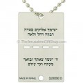 IDF Dogtag Aaronic Benediction  and Blessing for Girls