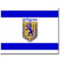 Flag Jerusalem Flags