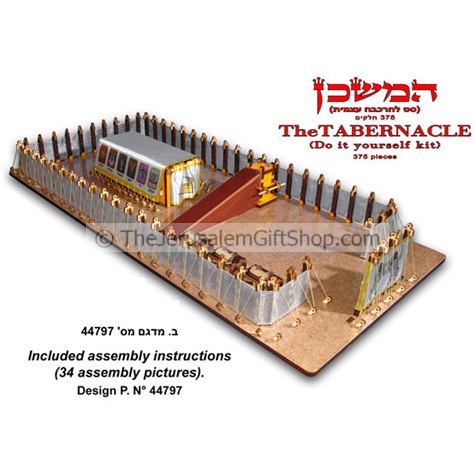 Tabernacle in the Wilderness - Do It Yourself Kit