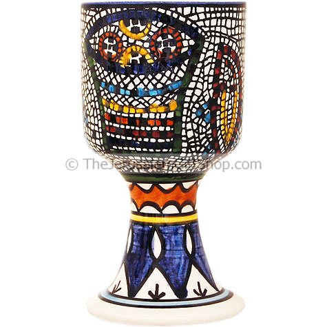 Communion cup - Tabgha