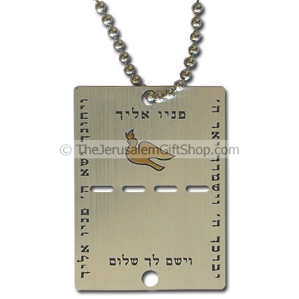 Tag For Life - IDF Dogtag Blessing