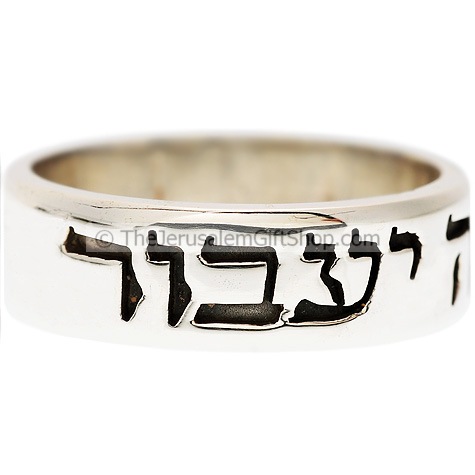 This Too Shall Pass Ring - King Solomon