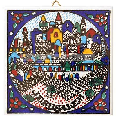 Wall Tile - Jerusalem
