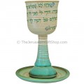 Song of Solomon Goblet