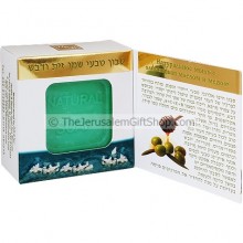 Olive Oil and Honey Natural Soap from Health and Beauty