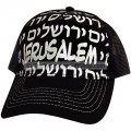 Baseball Cap - Jerusalem Black Silver