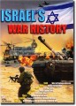 Israel's War History - Including Second Lebanon War