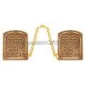 Prayer Shawl - Tallit Clips by Karshi of Jerusalem