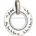 Ani Ledodi Vedodi Li - Spinning Pendant