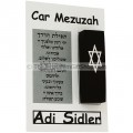 Car Mezuzah Magen David by Adi Sidler