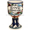 Communion cup featuring the word 'Shalom' in both English and Hebrew
