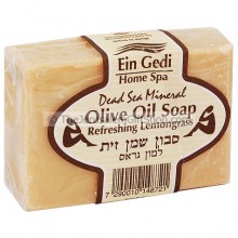 Ein Gedi Lemongrass Olive Oil Soap