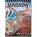 Masada - The Jewish Revolt against the Roman Empire - DVD