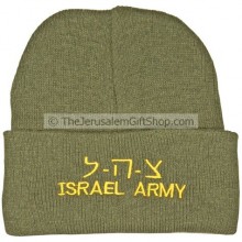 Beani -IDF