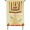 Mizrach Silk Wall Hanging