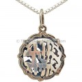 I Am that I Am - silver pendant