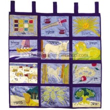 Twelve Tribes Wall Hanging - Large Silk