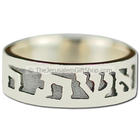 Virtuos Woman - Proverbs 31:10 - ring
