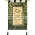 Aaronic Benediction Banner - Green