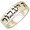 This Too Shall Pass Ring - King Solomon