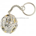 Jerusalem Ball Karshi Silver Keychain