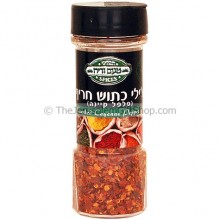 Crushed Cayenne Pepper