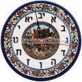 Armenian Ceramic Jerusalem Wall Clock