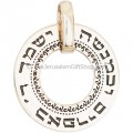 Genesis 48 - God make thee as Ephraim and Manasseh - Pendant