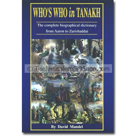 Who\'s Who In Tanakh