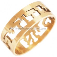 Ani ledodi Vedodi Li - 14 Carat Gold Ring