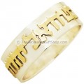 Trust in The LORD  - Gold Silver ring