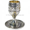 Jerusalem Kiddush Cup