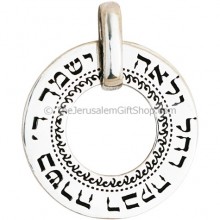 Blessing Pendant - May God bless you as He blessed Sarah