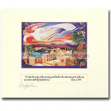 Psalms 139 Picture by Israeli Artist Bracha Lavee