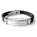 Hebrew Scripture Bracelet - Priestly Blessing