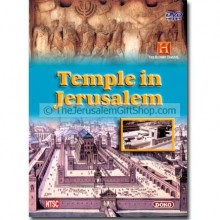 Temple in Jerusalem DVD
