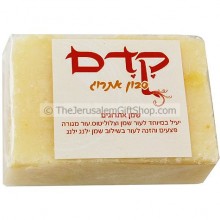 Kedem Etrog Soap
