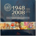 Israel at 60 Limited Edition stamp album