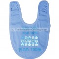 Baby Bibs from the Holy Land - '50% Mum 50% Dad and 100% Cute'  written in Hebrew