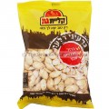 Pumpkin Seeds from Israel