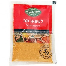Bag of Shwarma Seasoning