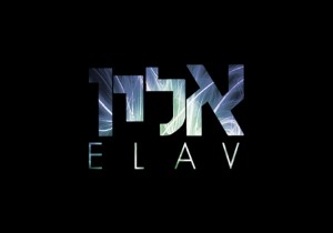 ELAV