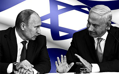 Israel’s “Friends in Strange Places”