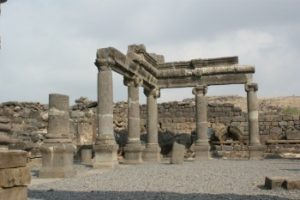 THE WORLD'S LARGEST JERUSALEM BASED CHRISTIAN WEB STORE : Chorazim